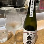 Tokyo Rice Wine Tama PLAZA Ten - 