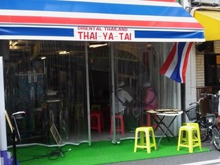 THAI-YA-TAI - 