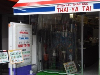 THAI-YA-TAI - 