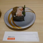 Daiki Suisan Kaiten Zushi Nanba Shiten - かに味噌