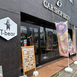 T-bear cafe - 