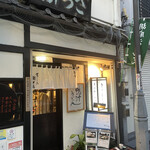 Sarashina Sohonten Nakano Minamiguchi Ten - 店舗外観