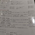 Nihonshu Bar & Cafe Sakanoshita no Orize - 