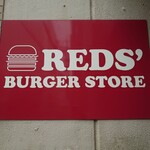 REDS' BURGER DINER - 看板