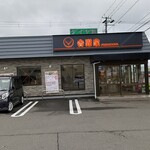 Yoshinoya Yongosen Matsumori Ten - 松森店