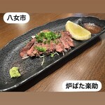 Robata Rakusuke - 