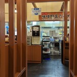 Kouraku En Mishima Minamicho Ten - 店内(2023年6月29日)