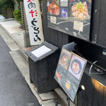 Spicy Curry UDON BE - 