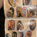 Wayochu Dining Nikei - 