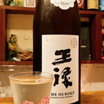 さくらSAKE - 