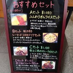 Cafe & Restaurant まどい - 