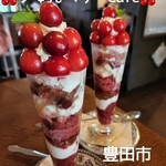 Junberry Cafe - 