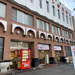 Matsuo Jingisukan Takikawa Honten - 本店