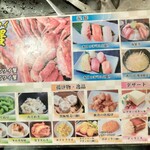 Zuwai Crab All you can eat Kanizammai Nagoya Sakae Ten - 