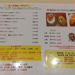 Soup Curry Sendou Iwamizawa Ten - 