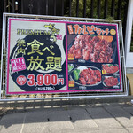 Yakiniku Zaou Oumi Ten - 