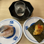 Muten Kura Zushi Dotonbori Ten - 