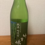 吉田酒造 - ドリンク写真: