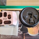 McDonald's Shinkotoni Ten - 今回はこちら。