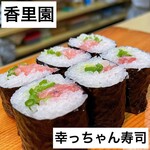 Sacchan Sushi - 