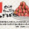 大衆焼肉ホルモン 天陽 - メイン写真: