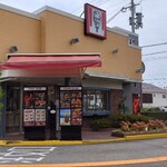 Kentucky Fried Chicken Takarazuka Inter Ten - 