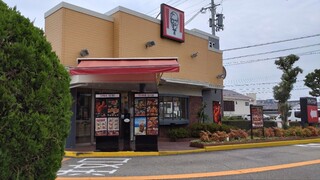 Kentucky Fried Chicken Takarazuka Inter Ten - 