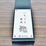 小千谷土産 イマイ - 「いちじく寒天」一箱￥900です(2013/9/3UP)