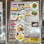 ばーばらラーメン - メニュー,2023年6月時点,ばーばら幸田店(4回目)TMGP撮影