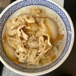 Yoshinoya Tamana Pakingu Eria Ten - 