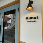 Kunel no tsuzuki - 