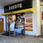 ドトールコーヒーショップ - 