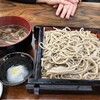 Soba Sei - 