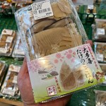 道の駅 たけゆらの里おおたき - 大多喜たけのこごはん！