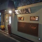 居酒屋 やえがき - お店 外観