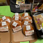 焼き立てパン じゅん - 料理写真: