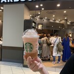 スターバックス・コーヒー - 