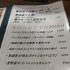 うまいものDining 我流 - 