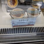 Tsukuba Purin Fujiya - 