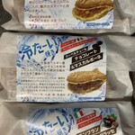 おめで鯛焼き本舗 - 全３種買っちゃいました！笑