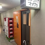 Taishu Sakaba Plus Osaka - 