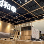 Tonkatsu Wakou Links Umeda Ten - 