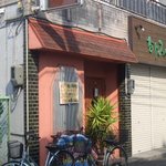 Hai Lao - お店の外観。