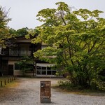 Soba Iro Chaya - 