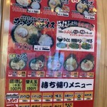 家系ラーメン一新家 - お持ち帰り出来るんやね。