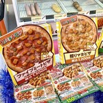 Family Mart Takamatsu Nishimachi Ten - 店頭POP