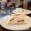 cafe notari - 