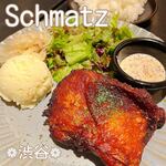 SCHMATZ Shibuya Parco - 