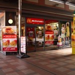 McDonald's Ecole Mami Ten - 