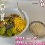 一竜 - 料理写真: